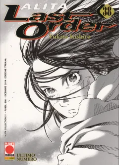 Volume cover